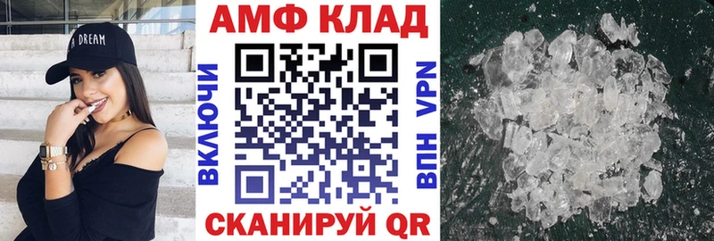 АМФЕТАМИН Розовый  дарнет шоп  Вельск 