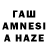 ГАШ VHQ Hauraa Alsilawi