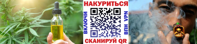 площадка как зайти  хочу   Вельск  Canna-Cookies конопля 