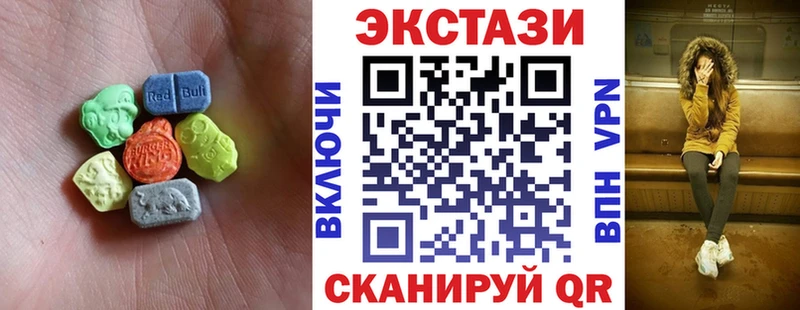 закладки  Вельск  ЭКСТАЗИ 300 mg 