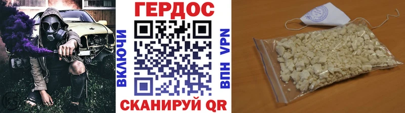 гидра ссылка  Вельск  Героин хмурый 
