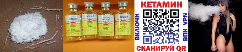 КЕТАМИН VHQ  blacksprut tor  Вельск 