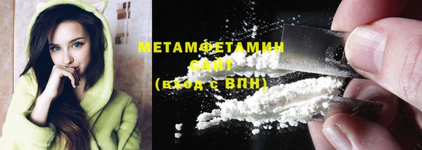 прущая мука Богородск