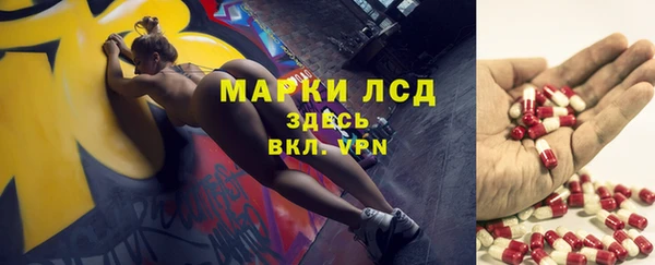 мефедрон мука Богданович