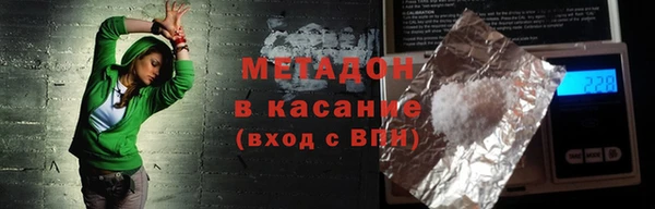 прущая мука Богородск