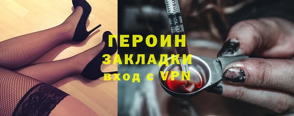 прущая мука Богородск