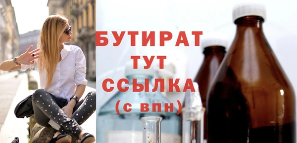 мефедрон мука Богданович
