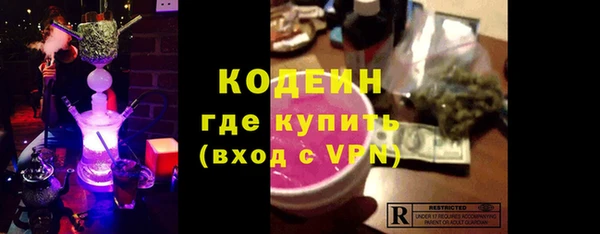 мефедрон мука Богданович