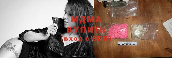 дмт Богородицк