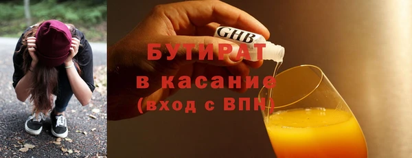 прущая мука Богородск