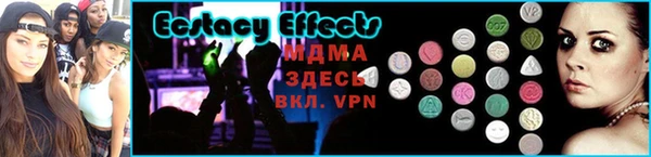 мефедрон мука Богданович