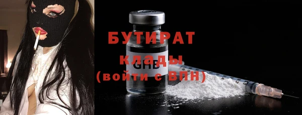 прущая мука Богородск