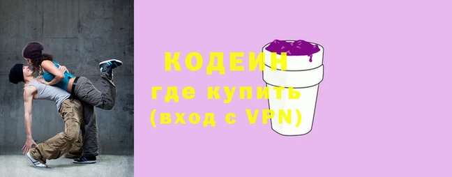 спайс Беломорск