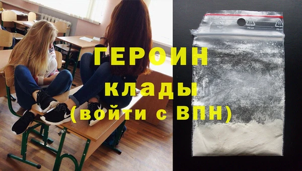 мефедрон мука Богданович
