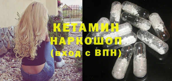 прущая мука Богородск