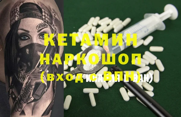 прущая мука Богородск