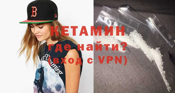 мефедрон мука Богданович