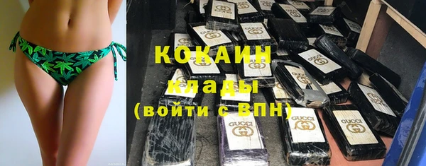 мефедрон мука Богданович
