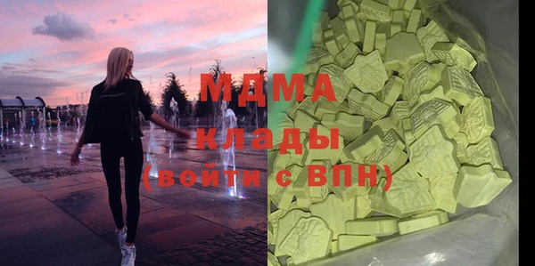 мефедрон мука Богданович
