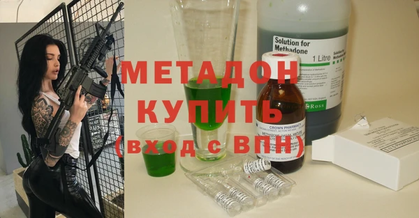 метамфетамин Белоозёрский
