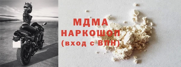 мефедрон мука Богданович