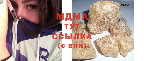 мефедрон мука Богданович