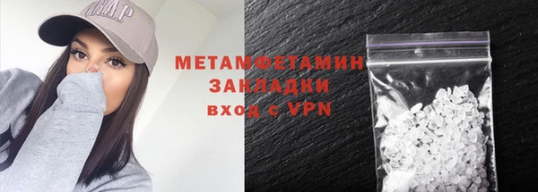 мефедрон мука Богданович