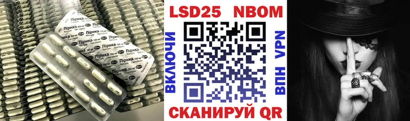 наркотики Вельск ЛСД экстази кислота