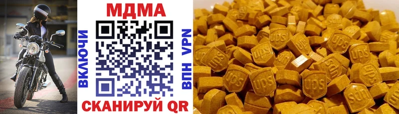 МДМА VHQ  Вельск 