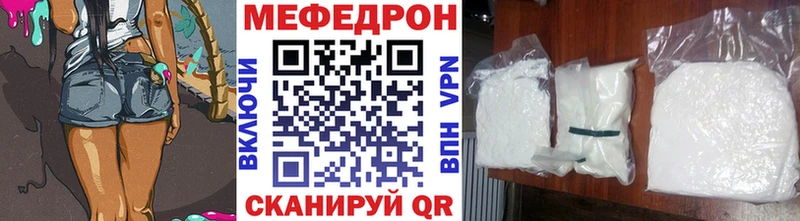 МЯУ-МЯУ мука  Вельск 