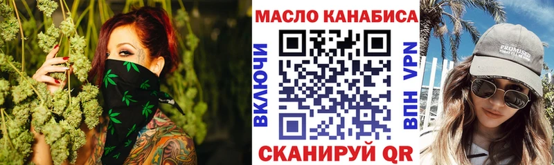 Дистиллят ТГК вейп с тгк  Вельск 